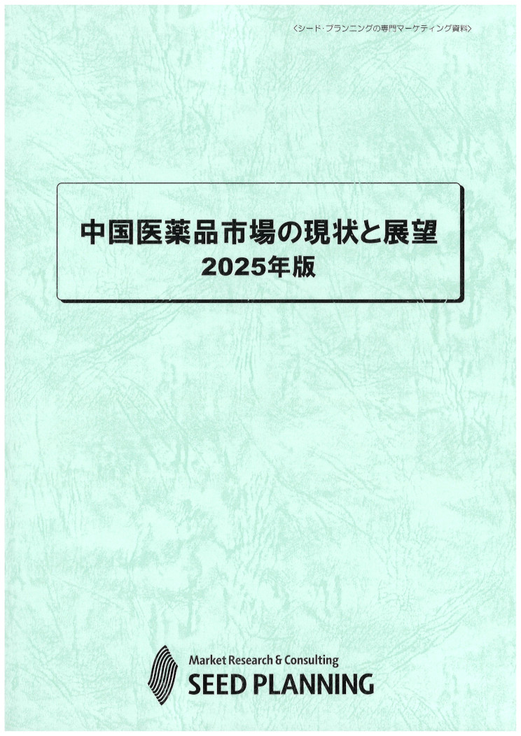 医療経済史 全8巻セット 医療経済史 全8巻セット WEBムック