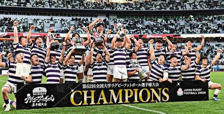 2026大学ラグビー選手権決勝 | 医薬経済オンライン